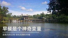 外星小怪大冒险