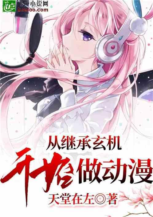 “大胃王”刚消停，多个平台又现“海量喝播视频”，“喝播”又是什么？游戏画面
