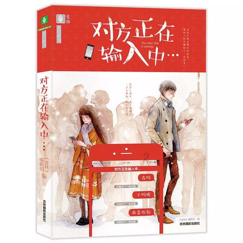 三国如龙传