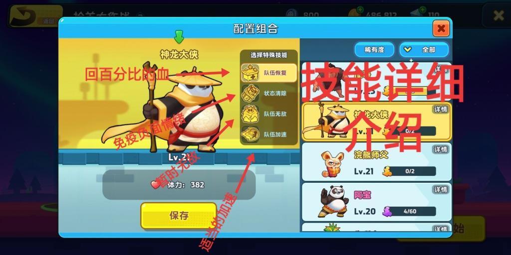 口服司美格鲁肽在华获批上市！受益股一览