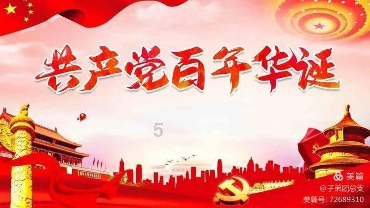胡晓辉:预计春节前上证将挑战3000点附近区域