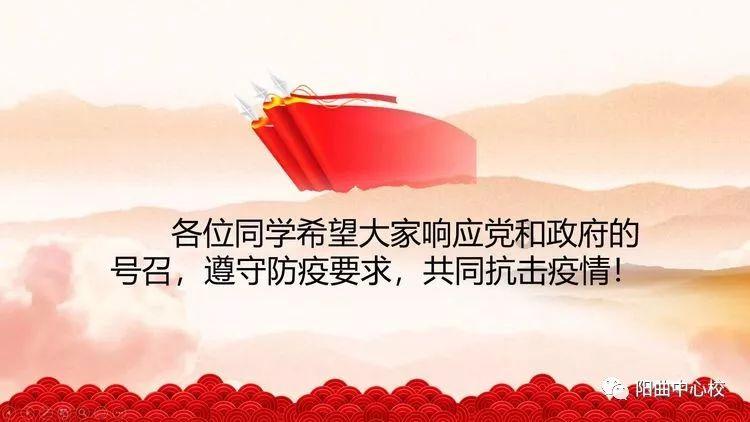 刀锋铁骑