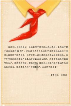 脑洞小老弟无实名认证