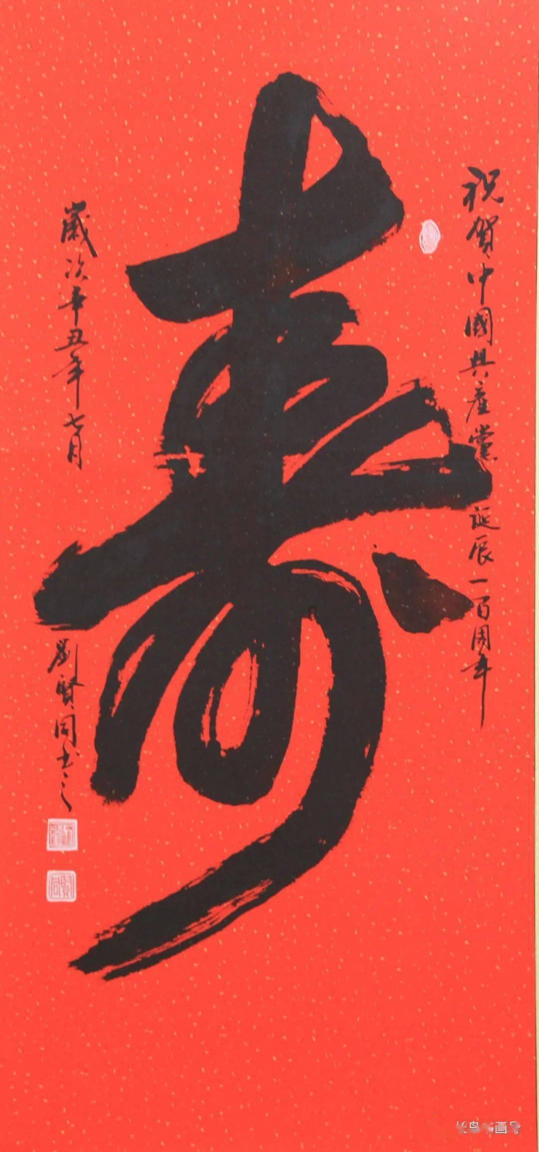 龙泉街道召开“榴枣归乡”系列活动工作推进会议