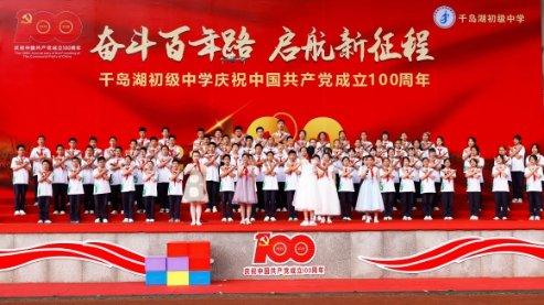 我就是妖女